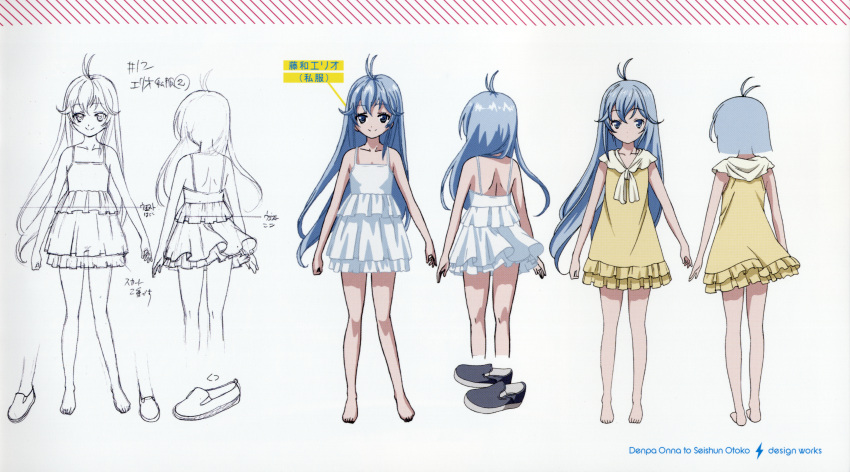 1girl absurdres ahoge barefoot blue_eyes blue_hair character_sheet denpa_onna_to_seishun_otoko dress full_body highres long_hair multiple_views official_art short_dress simple_background sketch sleeveless sleeveless_dress smile solo sugiyama_nobuhiro sundress touwa_erio turnaround white_background white_dress wind wind_lift yellow_dress