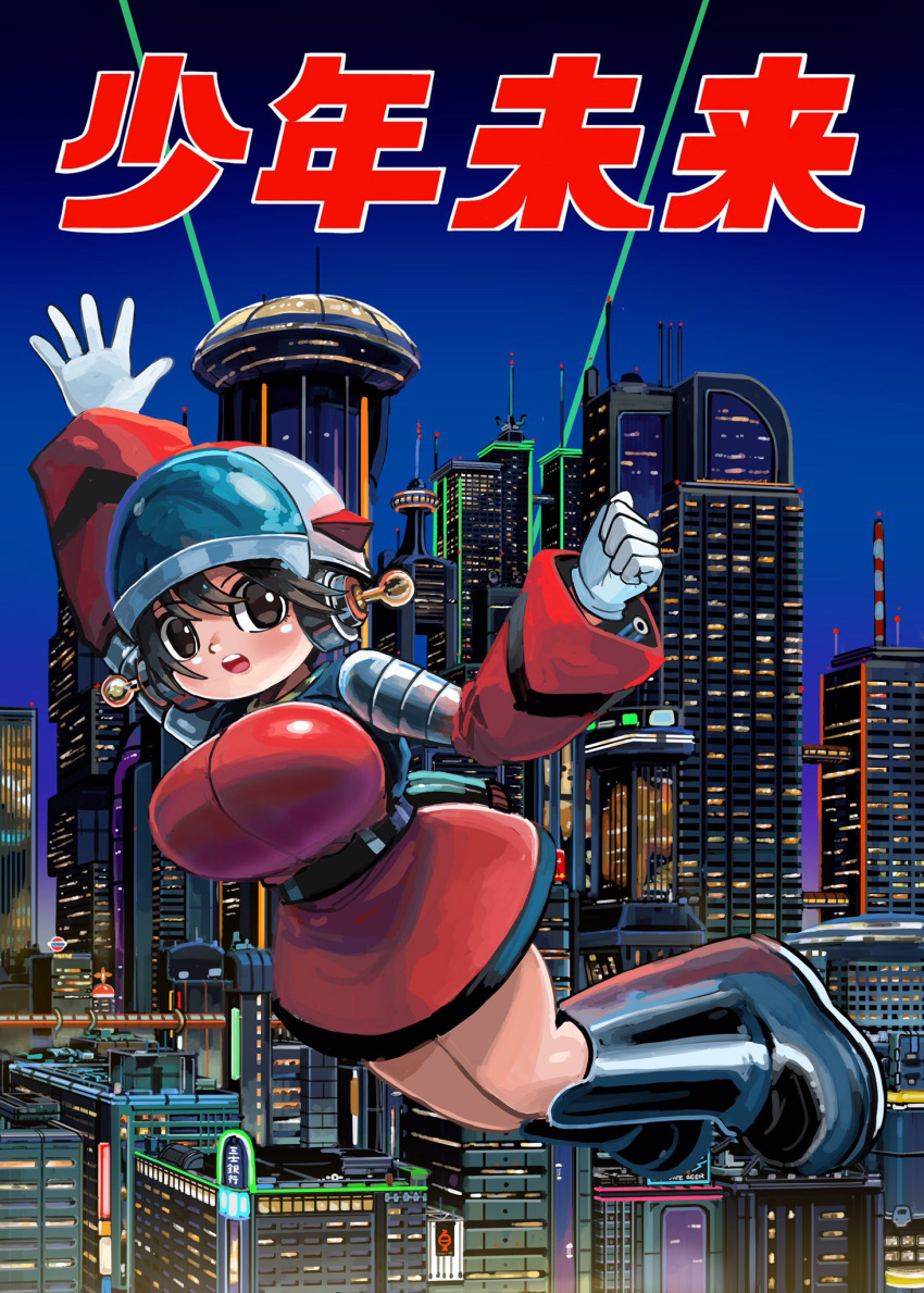1girl antenna_mast breasts brown_eyes brown_hair building city dress full_body gloves hai_to_hickory helmet highres huge_breasts night night_sky open_mouth original red_dress short_hair sky skyscraper solo translation_request white_gloves
