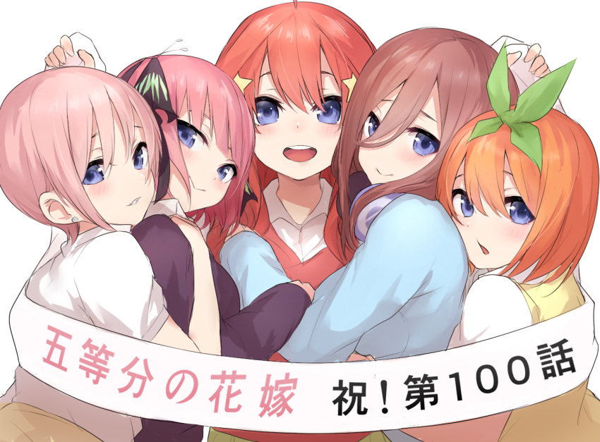 5girls :d ahoge arms_up bangs black_ribbon black_sweater blue_eyes blue_sweater blush brown_hair closed_mouth collared_shirt eyebrows_visible_through_hair go-toubun_no_hanayome green_ribbon green_skirt hair_between_eyes hair_ornament hair_ribbon holding ichijou_(kr_neru0) long_sleeves multiple_girls nakano_ichika nakano_itsuki nakano_miku nakano_nino nakano_yotsuba open_mouth pink_hair pleated_skirt red_sweater redhead ribbon round_teeth shirt simple_background skirt smile star star_hair_ornament sweater teeth translated upper_body upper_teeth white_background white_shirt