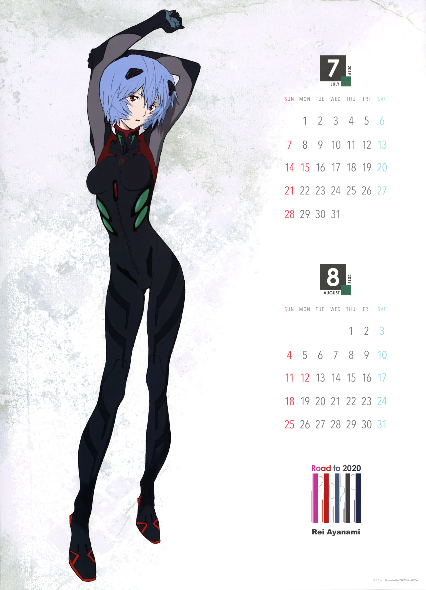 1girl absurdres arms_up artist_request ayanami_rei blue_hair bodysuit breasts evangelion:_3.0_you_can_(not)_redo highres multicolored multicolored_bodysuit multicolored_clothes neon_genesis_evangelion nerv number plugsuit rebuild_of_evangelion red_eyes short_hair