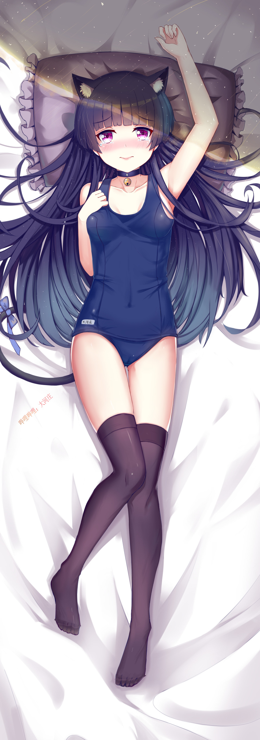 1girl absurdres animal_ears bangs bare_arms bare_shoulders black_hair black_legwear black_pillow blue_swimsuit blush breasts cat_ears collarbone commentary_request dahe_zhuang_(yishi_fanhua) gokou_ruri highres long_hair looking_at_viewer lying mole mole_under_eye no_shoes on_back ore_no_imouto_ga_konna_ni_kawaii_wake_ga_nai red_eyes school_swimsuit small_breasts solo swimsuit thigh-highs