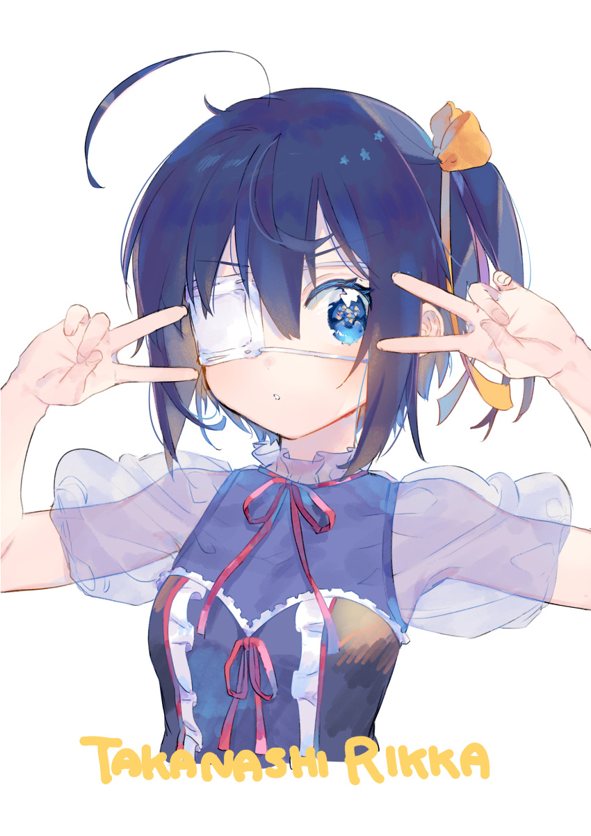 1girl :o absurdres ahoge blue_eyes blue_hair blue_shirt bow breasts character_name chuunibyou_demo_koi_ga_shitai! commentary_request cropped_torso double_v eyepatch fingernails hair_bow hands_up highres looking_at_viewer medical_eyepatch medium_breasts neck_ribbon one_side_up parted_lips puffy_short_sleeves puffy_sleeves red_ribbon ribbon see-through see-through_sleeves shirt short_sleeves simple_background solo takanashi_rikka upper_body v white_background yellow_bow zuho_(vega)