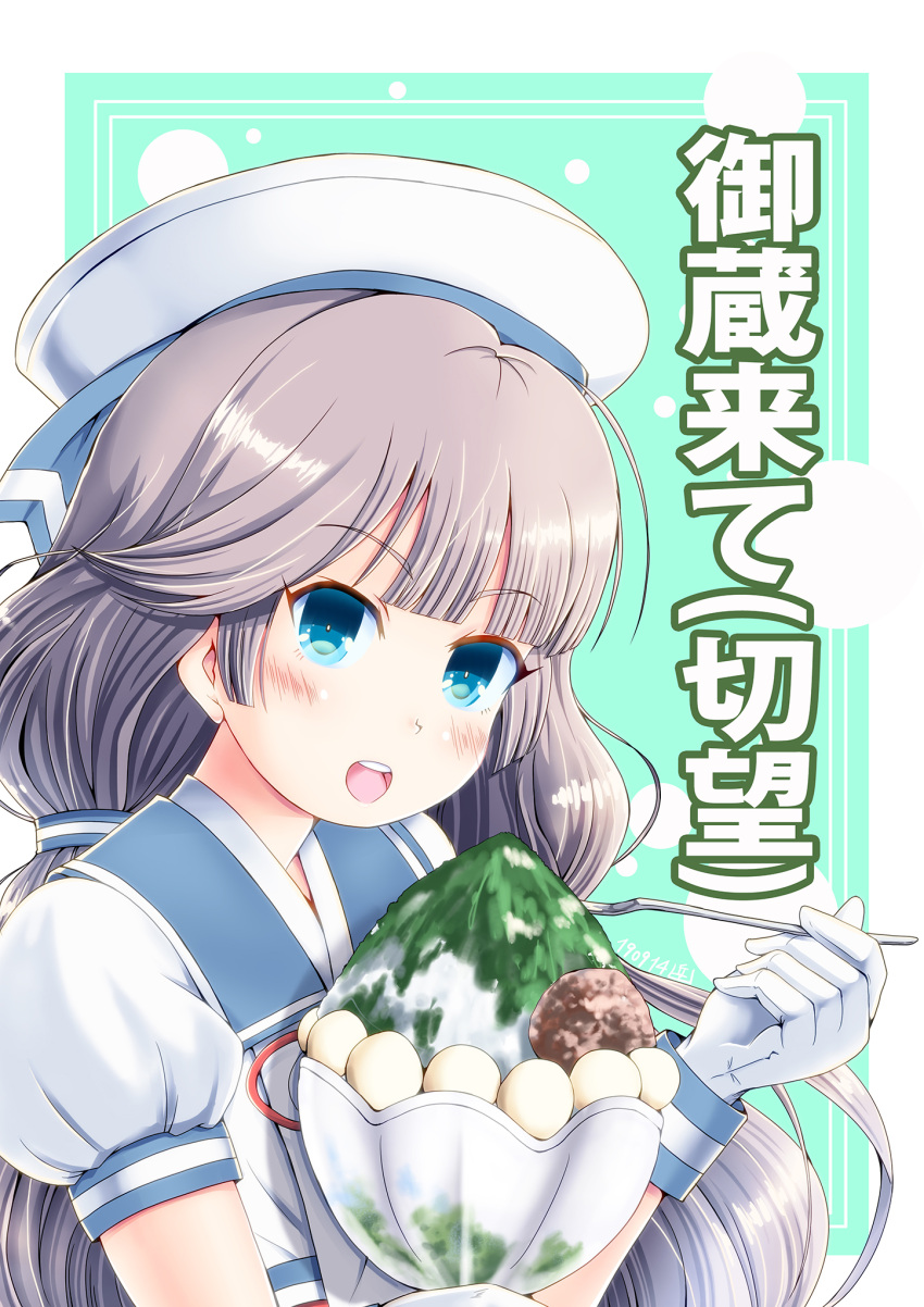 1girl blue_background blue_sailor_collar border commentary_request gloves green_eyes grey_hair hat highres kantai_collection long_hair looking_at_viewer low_twintails mikura_(kantai_collection) puffy_short_sleeves puffy_sleeves sailor_collar sailor_hat sailor_shirt shaved_ice shirt short_sleeves smile solo translation_request twintails two-tone_background undershirt upper_body white_border white_gloves white_headwear white_shirt zangaku