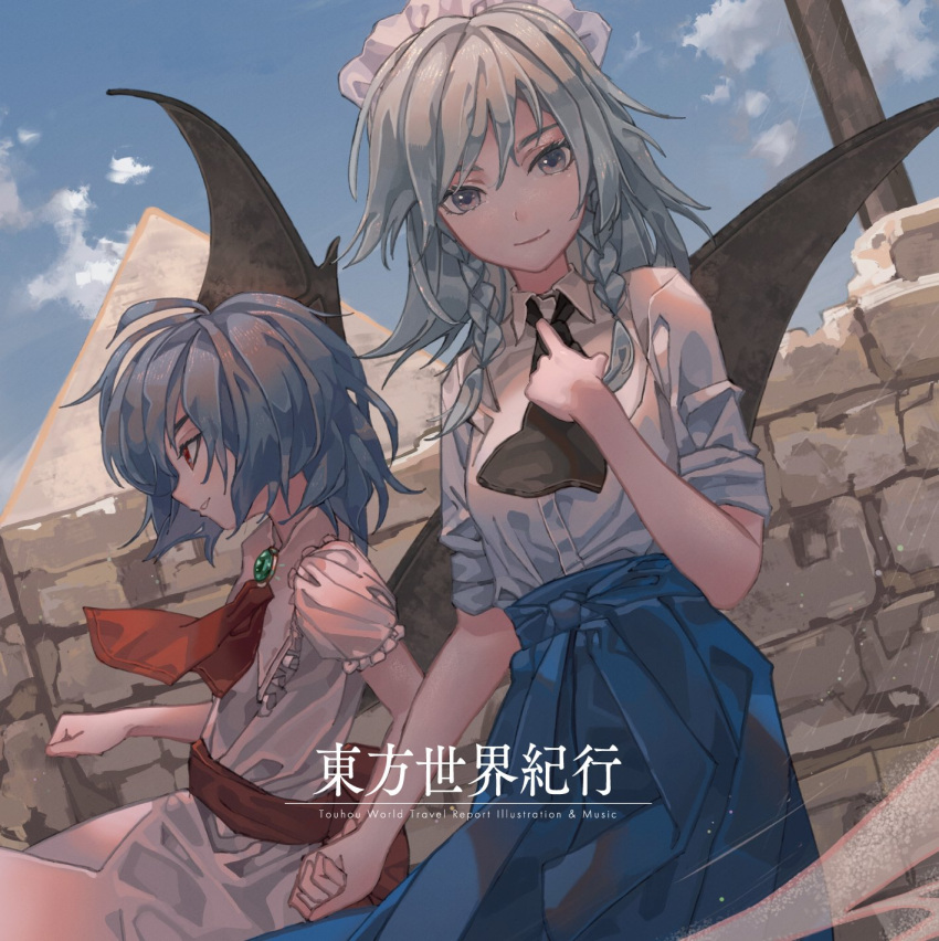 2girls ascot bangs bat_wings black_neckwear blue_hair blue_skirt blue_sky braid brooch clouds commentary_request cowboy_shot day dress dutch_angle frilled_shirt_collar frills from_side grey_eyes grin hair_between_eyes hand_on_own_chest highres holding_hands izayoi_sakuya jewelry maachi_(fsam4547) maid_headdress multiple_girls no_hat no_headwear outdoors parted_lips pink_dress profile puffy_short_sleeves puffy_sleeves pyramid red_eyes red_neckwear red_sash remilia_scarlet sash short_hair short_sleeves silver_hair skirt sky smile standing touhou translated twin_braids wings