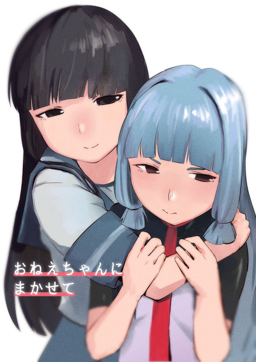 2girls arm_grab bangs black_eyes black_hair blue_sailor_collar blue_skirt blunt_bangs blush brown_eyes closed_mouth commentary_request cover cover_page doujin_cover dress hair_ribbon half-closed_eyes hand_on_another's_shoulder hatsuyuki_(kantai_collection) highres hug hug_from_behind kantai_collection long_hair looking_away multiple_girls murakumo_(kantai_collection) necktie no_headgear red_neckwear remodel_(kantai_collection) ribbon sailor_collar sakieko school_uniform serafuku short_eyebrows short_sleeves sidelocks silver_hair simple_background skirt smile strapless strapless_dress translated tress_ribbon upper_body white_background