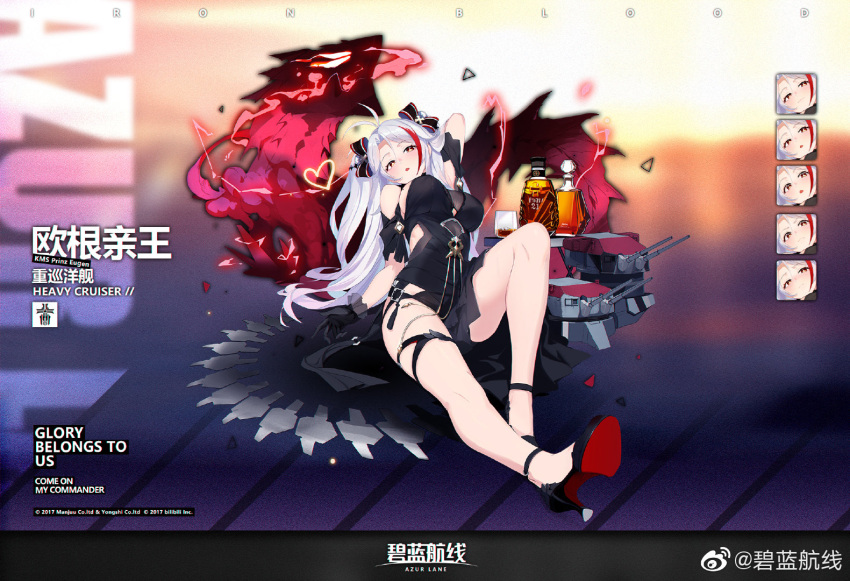 1girl alcohol alternate_costume ankle_strap antenna_hair azur_lane bangs black_bow black_dress black_footwear black_gloves blush bottle bow breasts brown_eyes cannon character_name dress expressions eyebrows_visible_through_hair gloves gold_trim hair_between_eyes hair_bow head_tilt heart high_heels large_breasts lightning logo long_hair looking_at_viewer mole mole_on_breast multicolored_hair official_art open_mouth prinz_eugen_(azur_lane) realmbw reclining redhead rigging sidelocks silver_hair silver_trim smile solo streaked_hair thighs turret two_side_up very_long_hair watermark