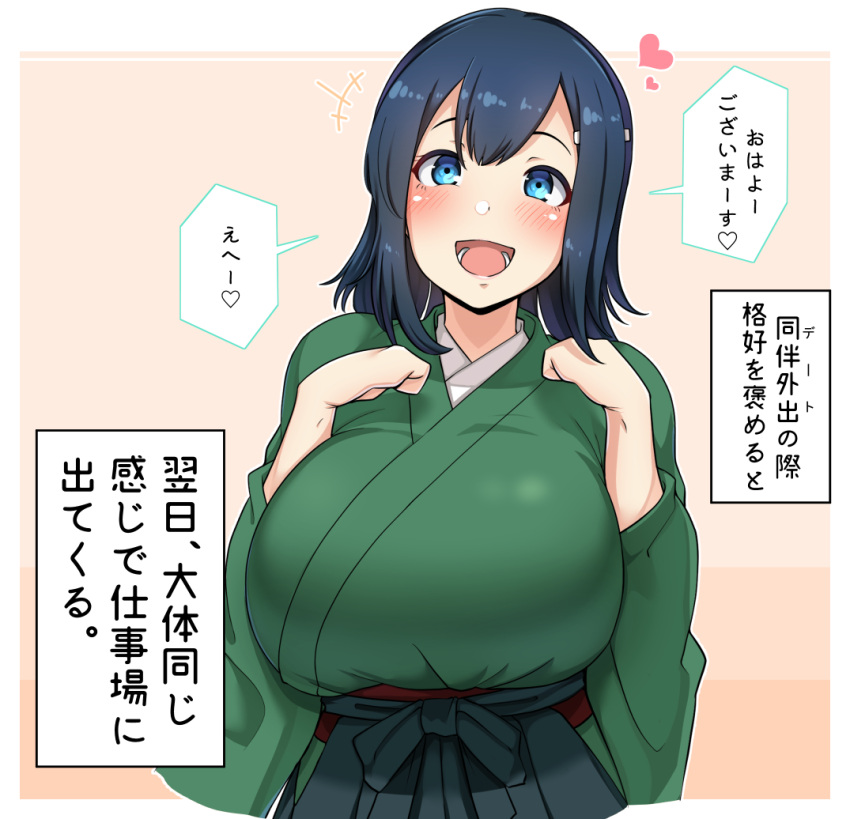 +++ 1girl blue_eyes blue_hair blush breasts commentary_request green_kimono hair_between_eyes hair_ornament hairclip heart japanese_clothes kantai_collection kimono large_breasts looking_at_viewer medium_hair open_mouth pleated_skirt ryuun_(stiil) sash simple_background skirt smile solo souryuu_(kantai_collection) spoken_heart translation_request