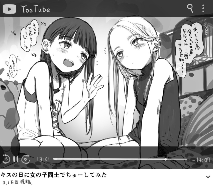 2girls blush fake_screenshot fake_video greyscale haguhagu_(rinjuu_circus) highres long_hair looking_at_another monochrome multiple_girls open_mouth original sitting sleeveless translation_request youtube