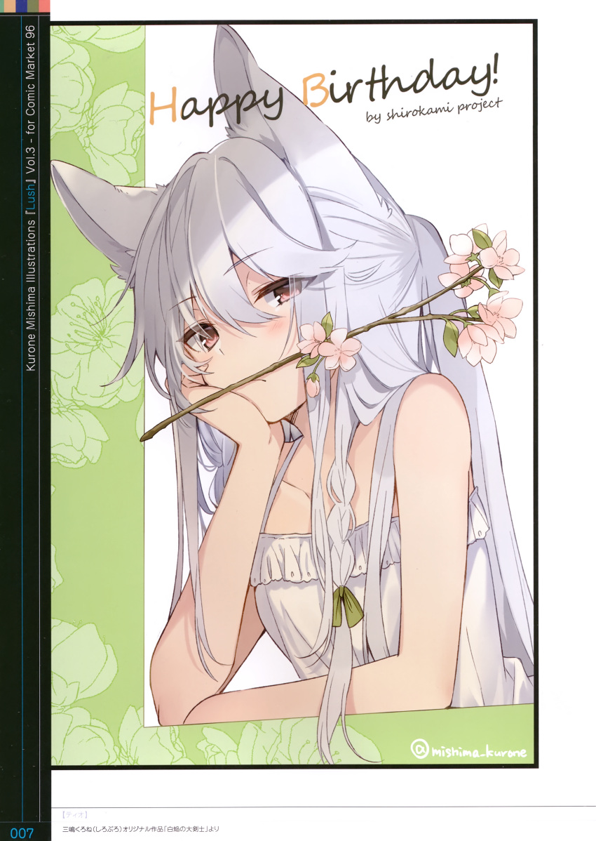 1girl absurdres animal_ears bare_arms cat cat_ears cat_girl flower flower_in_mouth highres looking_at_viewer mishima_kurone red_eyes