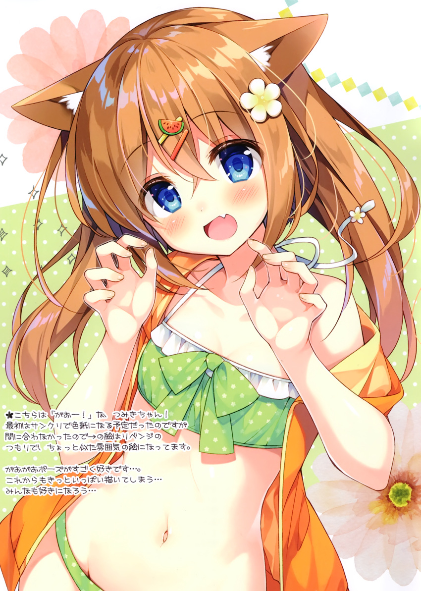 1girl :d absurdres animal_ears bare_shoulders bikini blue_eyes blush breasts brown_hair claw_pose collarbone dog_ears fang flower green_bikini groin hair_flower hair_ornament hairclip hands_up highres jacket long_hair looking_at_viewer navel open_clothes open_jacket open_mouth orange_jacket original scan small_breasts smile solo suimya swimsuit upper_body