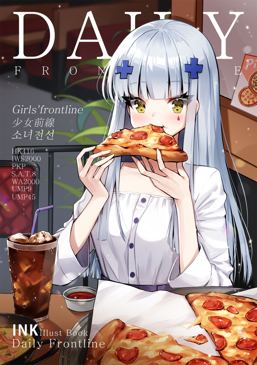 ankkoyom bangs blunt_bangs blurry blurry_background blush casual chair character_name cola copyright_name cover cross_hair_ornament cup depth_of_field drinking_glass drinking_straw eating eyebrows_visible_through_hair facial_mark fake_cover food girls_frontline green_eyes hair_ornament highres hk416_(girls_frontline) holding holding_food ice ice_cube long_hair long_sleeves looking_at_viewer pizza plate shirt shrimp silver_hair slice_of_pizza straight_hair table translation_request upper_body very_long_hair white_shirt