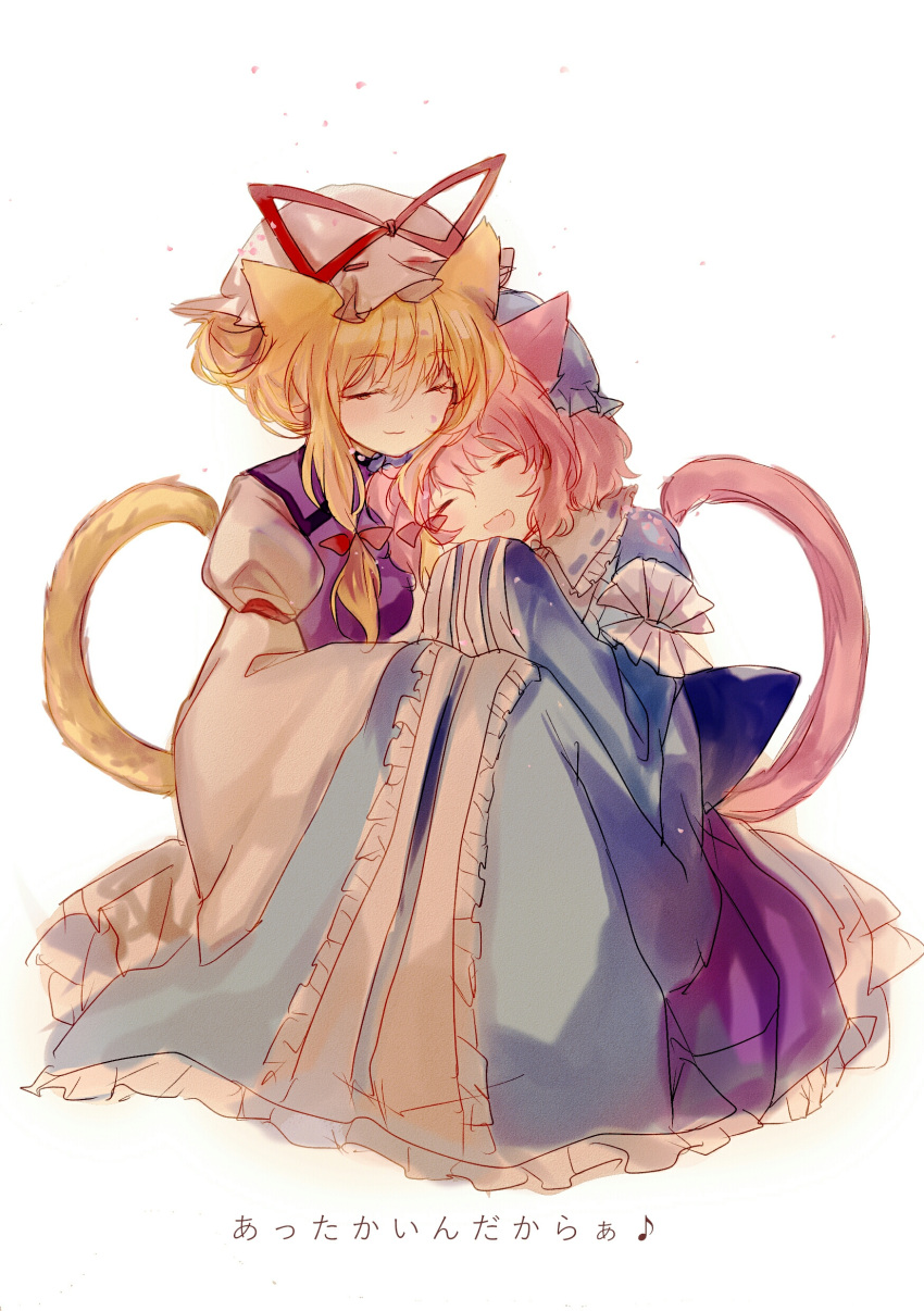 2girls :d ^_^ absurdres animal_ears arm_garter bangs blonde_hair blue_dress blue_headwear blush bow cat_ears cat_tail center_frills closed_eyes commentary dress eighth_note eyebrows_visible_through_hair hair_between_eyes hair_bow hat hat_ribbon head_tilt highres hu_su juliet_sleeves kemonomimi_mode long_sleeves mob_cap multiple_girls musical_note open_mouth petticoat puffy_sleeves red_bow red_ribbon ribbon saigyouji_yuyuko short_hair sidelocks simple_background sitting smile tabard tail touhou translated white_background white_dress white_headwear wide_sleeves yakumo_yukari yuri