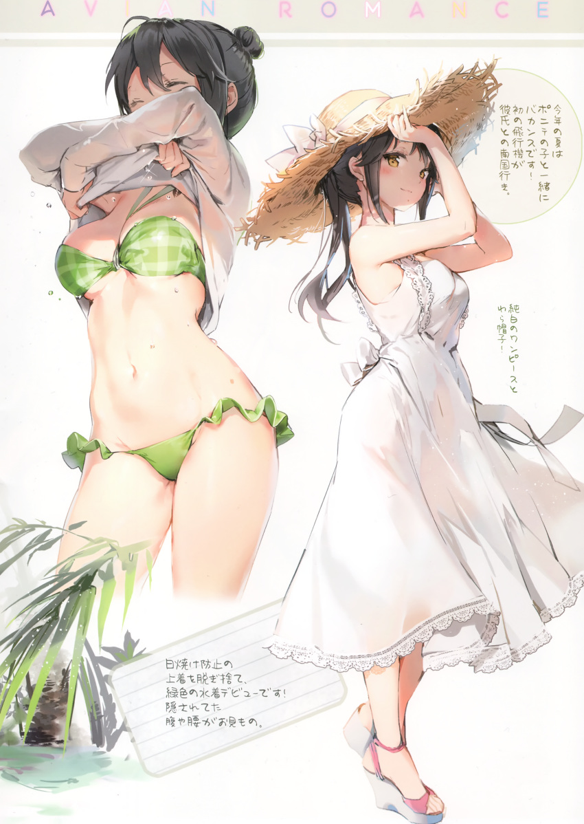 1girl absurdres anmi arms_up bangs bare_shoulders black_hair blush brown_eyes closed_eyes dress hat highres mole mole_under_mouth multiple_views navel original scan shoes simple_background sleeveless smile stomach sun_hat tied_hair white_background white_dress