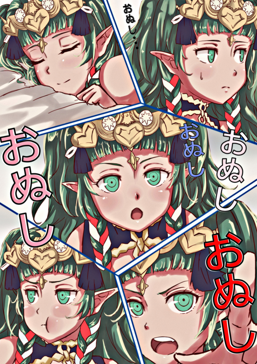 1girl absurdres braid closed_eyes closed_mouth fire_emblem fire_emblem:_three_houses green_eyes green_hair hair_ornament highres hikaru_no_yuska long_hair manakete multiple_views open_mouth pointing pointy_ears pout sleeping smile sothis_(fire_emblem) tiara twin_braids