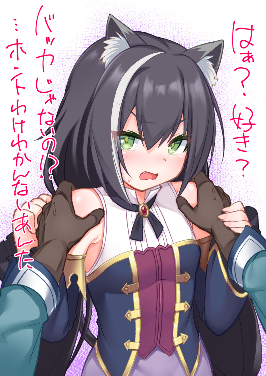 1girl animal_ear_fluff animal_ears bangs bare_shoulders black_hair black_sleeves blush brown_gloves cat_ears detached_sleeves eyebrows_visible_through_hair fang gloves green_eyes hair_between_eyes hands_on_another's_shoulders hands_up highres kirisame_mia kyaru_(princess_connect) long_hair long_sleeves looking_at_viewer multicolored_hair open_mouth princess_connect! princess_connect!_re:dive purple_skirt shirt skirt sleeveless sleeveless_shirt solo_focus streaked_hair sweat translation_request v-shaped_eyebrows white_hair white_shirt wide_sleeves