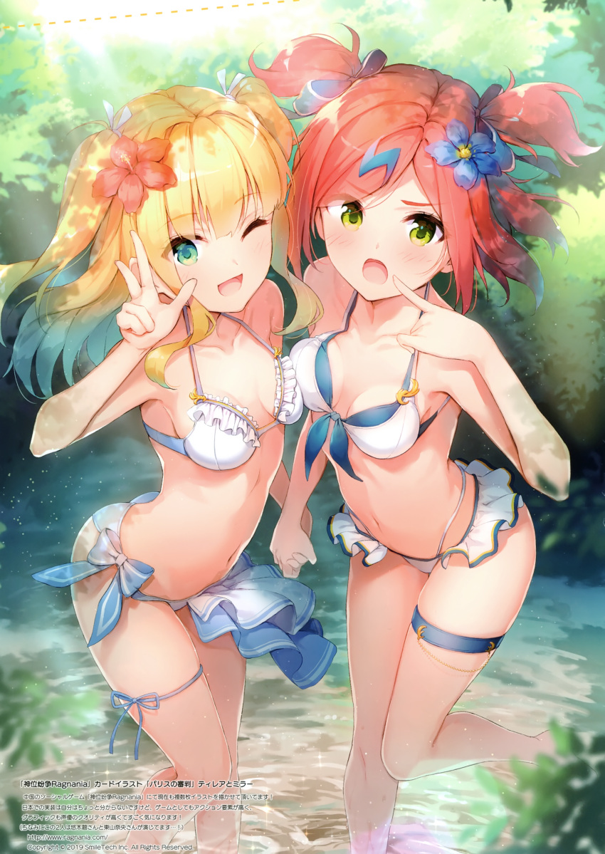 2girls :o ;d absurdres aqua_eyes arched_back bare_arms bare_shoulders bikini blonde_hair blue_hair breasts breasts_apart collarbone front-tie_bikini front-tie_top gradient_hair green_eyes highres leg_up long_hair looking_at_viewer medium_breasts multicolored_hair multiple_girls nature navel nijihashi_sora one_eye_closed open_mouth outdoors ragnania redhead scan smile stomach sunlight swimsuit thigh_strap two_side_up v water wet white_bikini