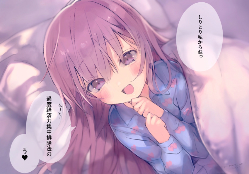 1girl :d artist_name blue_pajamas blush brown_hair clenched_hand dated heart highres indoors long_hair long_sleeves looking_at_viewer lying on_side open_mouth original pajamas pillow pink_eyes purple_hair smile solo speech_bubble under_covers yukari_(rihenara_doll)