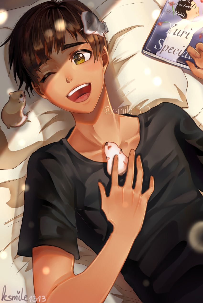 1boy ;d absurdres animal animal_on_chest artist_name black_shirt book brown_hair collarbone day facing_viewer hamster highres indoors katsuki_yuuri ksmile1313 laughing lying on_back on_bed one_eye_closed open_mouth phichit_chulanont pillow shirt smile solo t-shirt twitter_username yellow_eyes yuri!!!_on_ice