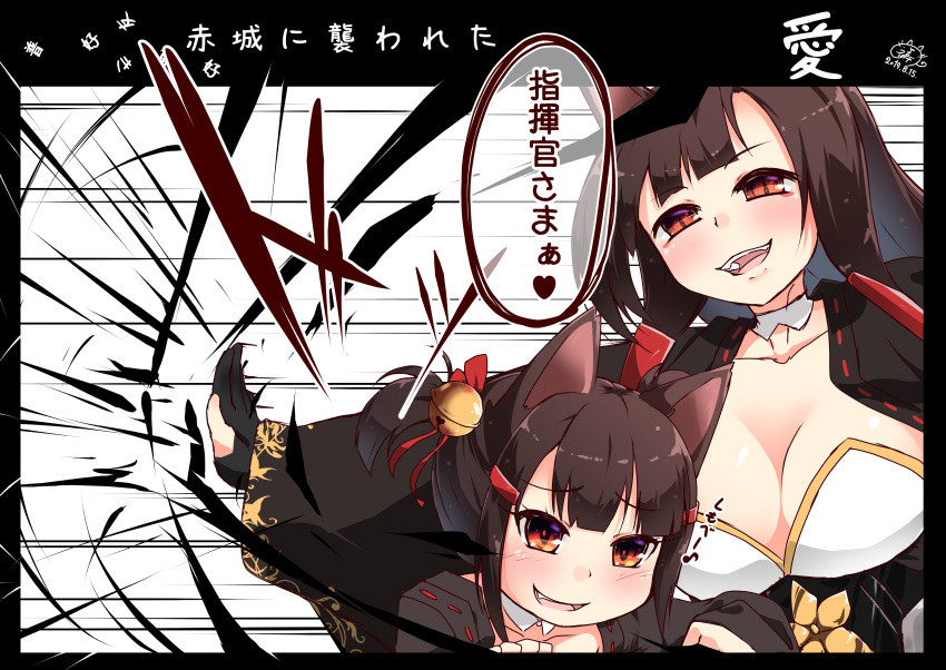 2girls absurdres akagi-chan_(azur_lane) akagi_(azur_lane) animal_ears azur_lane bell black_gloves blush breasts brown_hair commentary_request fox_ears gloves hair_ornament hairclip highres inori_(xyz5568) jingle_bell large_breasts long_hair looking_at_viewer multiple_girls open_mouth red_eyes short_hair slit_pupils smile translation_request twintails upper_body