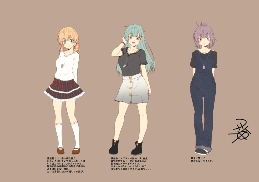 3girls anchor_hair_ornament ankle_boots aoba_(kantai_collection) aqua_eyes aqua_hair arms_behind_back black_shirt blonde_hair blush boots breasts dog_tags frilled_skirt frills grey_shirt grey_skirt hair_ornament hair_tucking hairclip jewelry kantai_collection large_breasts long_hair looking_at_viewer low_twintails multiple_girls necklace open_mouth overalls ponytail prinz_eugen_(kantai_collection) purple_hair shirt short_sleeves simple_background skirt smile suzuya_(kantai_collection) twintails white_shirt yua_(checkmate)