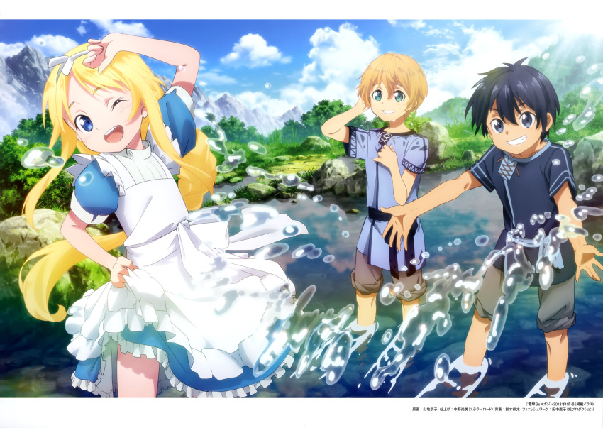 1girl 2boys absurdres alice_schuberg artist_request black_hair blonde_hair eugeo highres kirito long_hair looking_at_viewer multiple_boys splashing sword_art_online sword_art_online_alicization