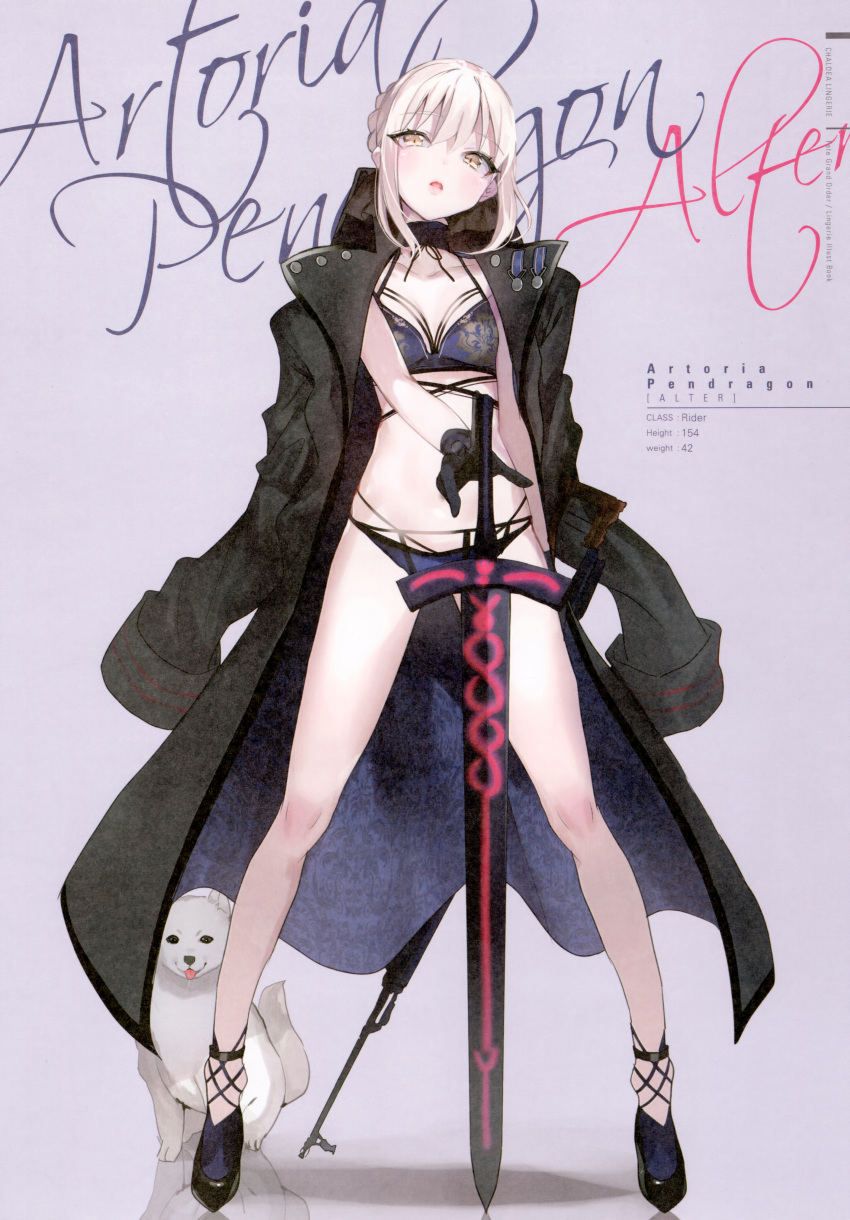 1girl absurdres animal artoria_pendragon_(all) bangs bra character_name coat collarbone dog fate/grand_order fate_(series) gloves highres jacket_on_shoulders nekometaru open_mouth panties scan shoes simple_background solo standing sword tied_hair underwear weapon white_hair yellow_eyes