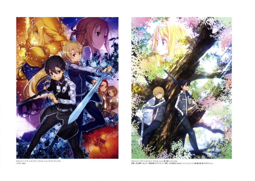 abec absurdres alice_schuberg armor artist_request asuna_(sao) eugeo highres holding holding_weapon kirito ronye_arabel sword sword_art_online sword_art_online_alicization tiese_schtrinen weapon