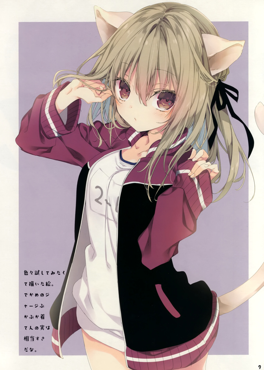 1girl absurdres animal_ears black_jacket black_ribbon breasts brown_background brown_eyes brown_hair cat_ears cat_girl cat_tail collarbone cowboy_shot fingernails hair_ribbon hands_up highres inugami_kira jacket long_hair long_sleeves open_clothes open_jacket original pinching_sleeves purple_background ribbon scan shirt small_breasts solo tail track_jacket translation_request two-tone_background white_shirt wide_sleeves