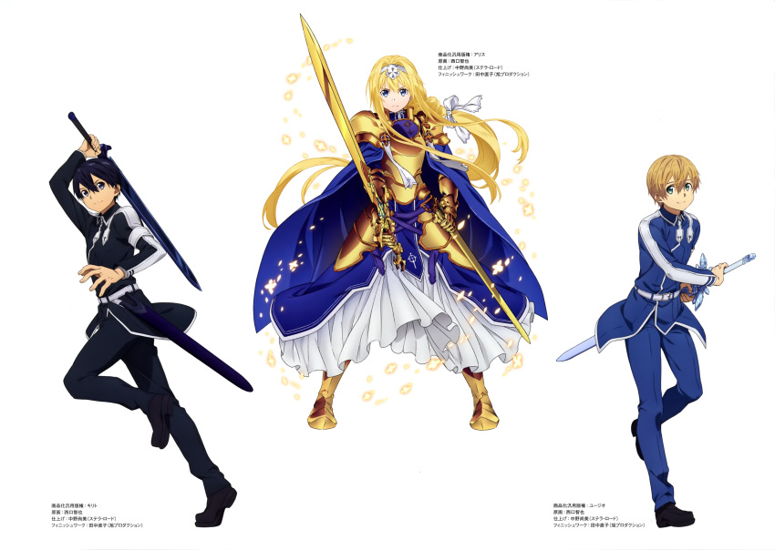 1girl 2boys absurdres alice_schuberg armor artist_request black_hair blonde_hair eugeo highres holding holding_weapon kirito multiple_boys sword sword_art_online sword_art_online_alicization weapon yellow_eyes