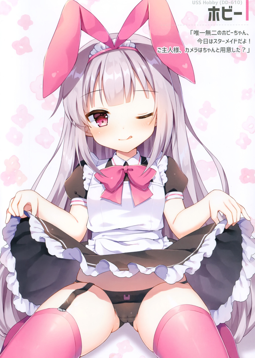 1girl ;q absurdres alternate_costume animal_ears apron ass_visible_through_thighs azur_lane black_dress black_panties closed_mouth crotch_seam dress dress_lift enmaided fake_animal_ears floral_background frilled_dress frills garter_straps grey_hair hairband highres hobby_(azur_lane) long_hair looking_at_viewer maid maid_apron mauve one_eye_closed panties pink_eyes pink_legwear rabbit_ears scan single_garter_strap sitting smile solo thigh-highs tongue tongue_out translation_request underwear very_long_hair wing_collar