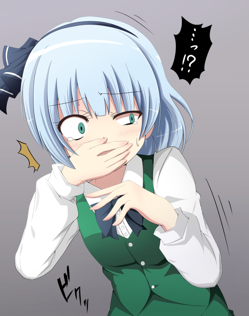 !? /\/\/\ 1girl bangs black_bow black_hairband black_neckwear black_ribbon blush bow bowtie commentary_request covering_mouth eyebrows_visible_through_hair green_eyes green_skirt green_vest grey_background hair_ribbon hairband hands_up highres konpaku_youmu leaning_forward long_sleeves looking_at_viewer ribbon shirt short_hair silver_hair simple_background skirt skirt_set solo sweat tears touhou tsuukinkaisoku_oomiya uneven_eyes upper_body vest white_shirt