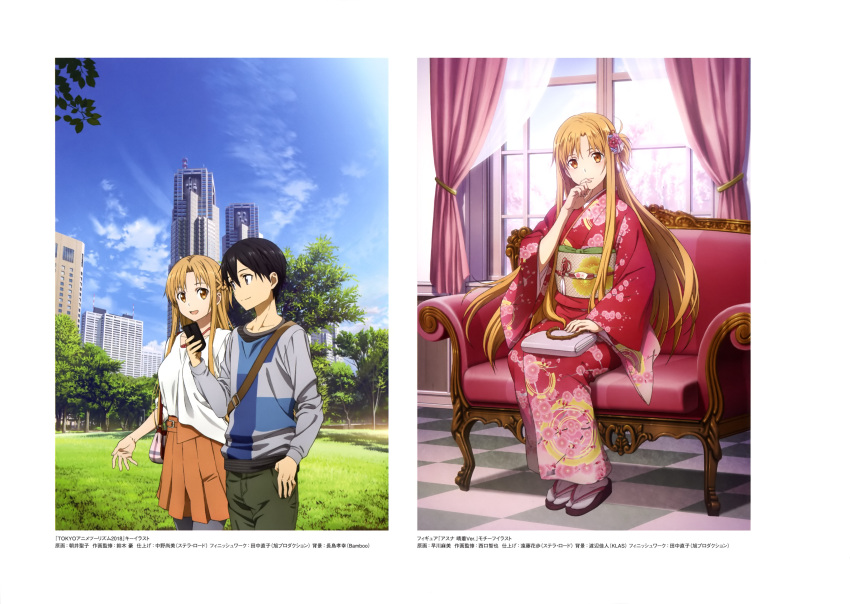 1boy 1girl absurdres artist_request asuna_(sao) black_hair blue_dress cellphone dress highres japanese_clothes kimono kirito long_hair phone sandals sword_art_online sword_art_online_alicization