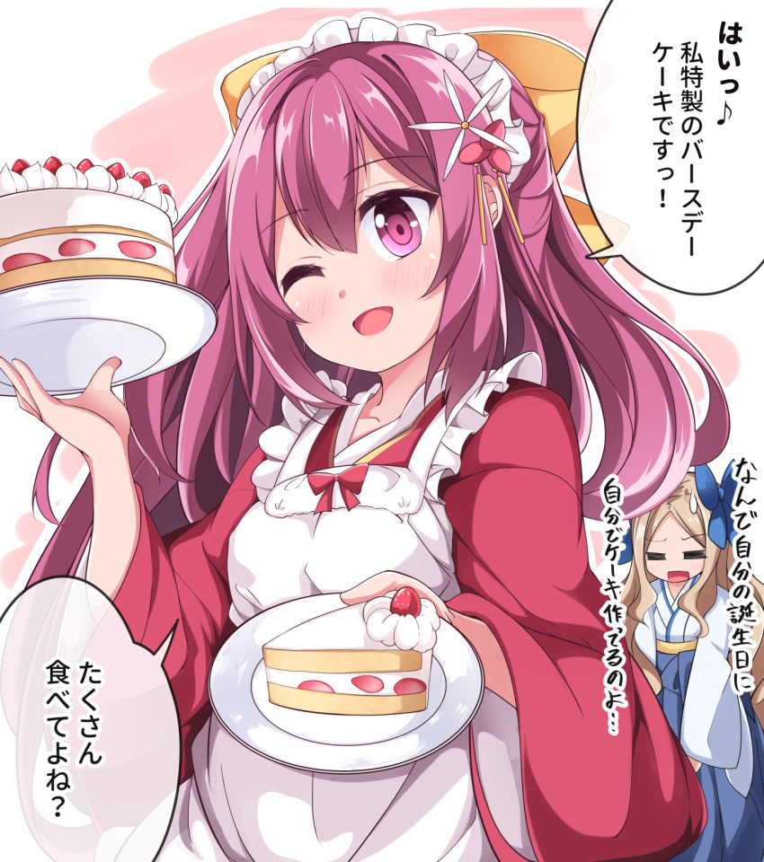 2girls acchii_(akina) apron asakaze_(kantai_collection) bangs blue_bow blue_hakama bow cake commentary_request food forehead hair_bow hakama highres holding holding_plate japanese_clothes kamikaze_(kantai_collection) kantai_collection kimono light_brown_hair long_hair maid_headdress meiji_schoolgirl_uniform multiple_girls one_eye_closed parted_bangs pink_hakama plate purple_hair red_kimono sidelocks slice_of_cake speech_bubble translation_request violet_eyes wa_maid wavy_hair white_apron yellow_bow