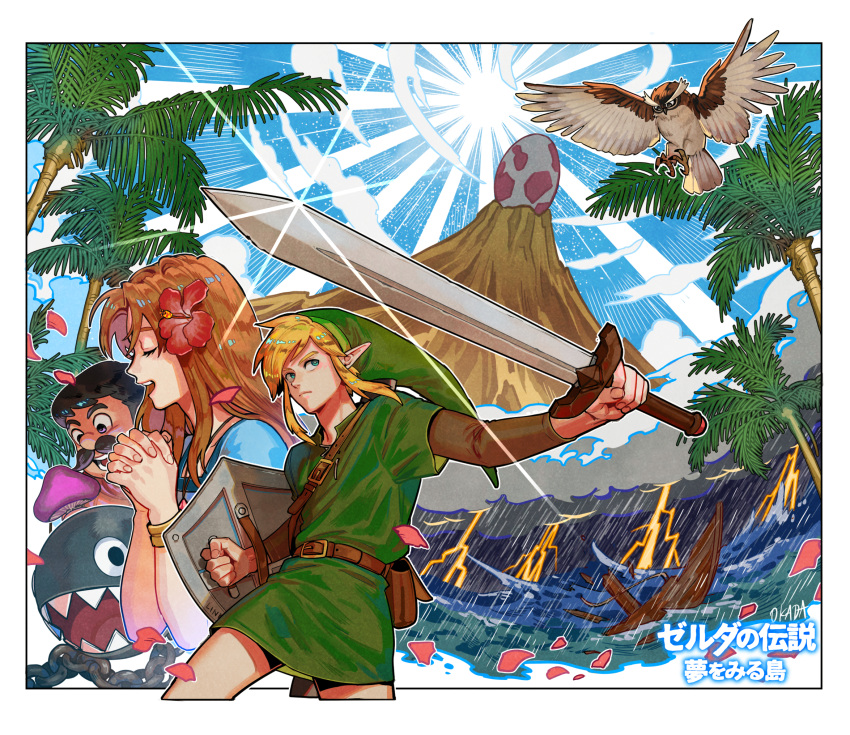 1girl 2boys bird blonde_hair blue_eyes brown_hair chain chain_chomp closed_eyes cropped_legs egg facial_hair flower green_headwear hair_flower hair_ornament hands_clasped hat hibiscus highres lens_flare link long_sleeves marin_(the_legend_of_zelda) multiple_boys mustache okada_(hoooojicha) owl own_hands_together palm_tree petals pointy_ears shield sidelocks solo_focus sword tarin the_legend_of_zelda the_legend_of_zelda:_link's_awakening tree tunic volcano weapon windfish's_egg