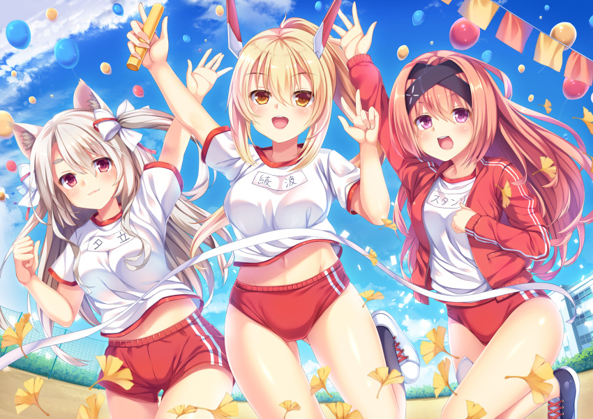 3girls :d animal_ear_fluff animal_ears arm_up ayanami_(azur_lane) azur_lane balloon bangs black_footwear black_legwear blonde_hair blue_sky blush breasts brown_eyes buruma closed_mouth clouds commentary_request day eyebrows_visible_through_hair ginkgo ginkgo_leaf gym_shirt gym_shorts gym_uniform hair_between_eyes headgear high_ponytail highres holding jacket kneehighs light_brown_hair long_hair long_sleeves medium_breasts multiple_girls name_tag navel open_clothes open_jacket open_mouth outdoors outstretched_arm pink_hair ponytail red_buruma red_jacket red_shorts relay_baton round_teeth shirt shoes short_eyebrows short_shorts short_sleeves shorts sky sleeves_past_wrists smile standing standing_on_one_leg stanly_(azur_lane) string_of_flags tail teeth thick_eyebrows track_jacket umitonakai upper_teeth very_long_hair violet_eyes white_footwear white_shirt wolf_ears wolf_girl wolf_tail yuudachi_(azur_lane)
