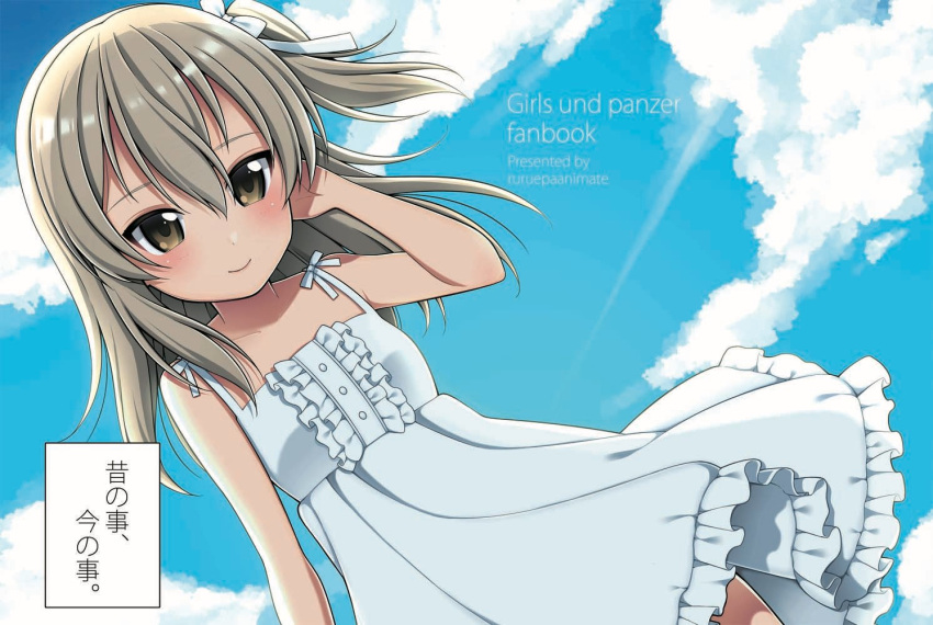 1girl blue_sky brown_eyes casual circle_name closed_mouth clouds cloudy_sky commentary_request copyright_name cover cover_page doujin_cover dress dutch_angle english_text frilled_dress frills girls_und_panzer hair_ribbon hand_in_hair jpeg_artifacts light_brown_hair long_hair looking_at_viewer medium_dress one_side_up ribbon ruruepa shimada_arisu sky smile solo spaghetti_strap standing sundress translated white_dress white_ribbon wind