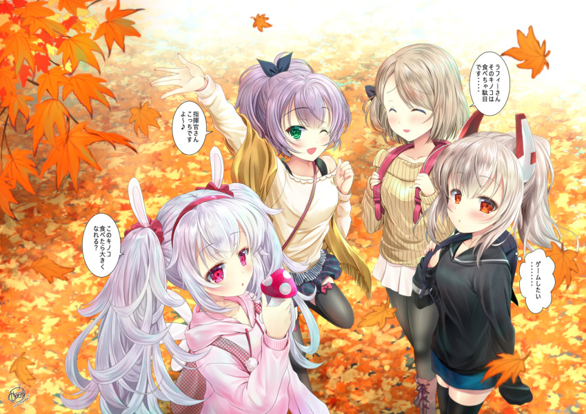 4girls arm_up autumn_leaves ayanami_(azur_lane) azur_lane backpack bag black_legwear black_shirt blonde_hair blue_skirt closed_eyes collarbone commentary_request eyebrows_visible_through_hair green_eyes hair_between_eyes hair_ribbon hairband headgear holding_mushroom hood hoodie javelin_(azur_lane) kayura_yuka laffey_(azur_lane) long_hair long_sleeves looking_at_viewer multiple_girls mushroom one_eye_closed open_mouth outdoors plaid plaid_skirt ponytail purple_hair red_eyes ribbon sailor_collar shirt short_hair shoulder_bag skirt sweater thigh-highs translation_request twintails white_skirt yellow_shirt z23_(azur_lane) zettai_ryouiki