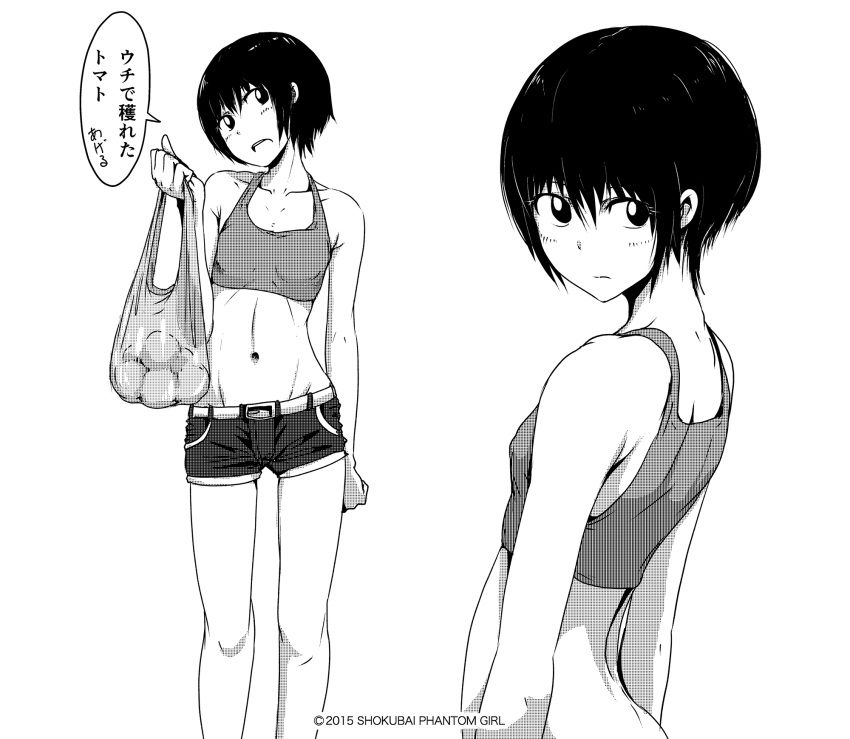 1girl arched_back bag bangs belt breasts buckle closed_mouth collarbone commentary food from_side fruit graphite_(medium) highres holding holding_bag knees looking_to_the_side midriff monochrome nape navel open_mouth original plastic_bag profile shokubai_phantom_girl shopping_bag short_hair short_shorts shorts simple_background small_breasts speech_bubble sports_bra standing talking tomato toned traditional_media translated white_background