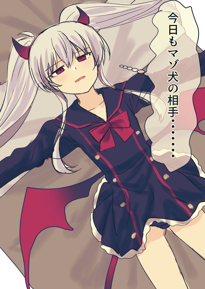 1girl ass_visible_through_thighs bangs black_dress black_panties black_sailor_collar bow collarbone demon_girl demon_horns demon_wings dress dutch_angle evo_grim eyebrows_visible_through_hair grey_hair grim_aloe hair_between_eyes highres honami_(yths4221) horns juliet_sleeves long_hair long_sleeves low_wings lying on_back open_mouth outstretched_arms panties puffy_sleeves quiz_magic_academy quiz_magic_academy_the_world_evolve red_bow red_eyes red_wings sailor_collar sailor_dress sidelocks solo spread_arms translated twintails underwear wings