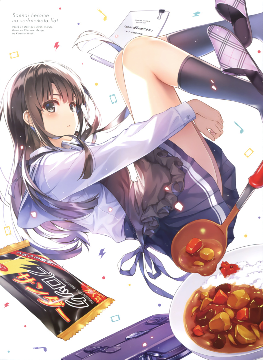 1girl absurdres album_cover apron backlighting bag bangs black_legwear blue_shirt blue_skirt brown_eyes brown_hair closed_mouth cover curry curry_rice floating food from_side highres katou_megumi kneehighs knees_up ladle leg_hug long_hair looking_at_viewer miniskirt misaki_kurehito papers pleated_skirt rice saenai_heroine_no_sodatekata satchel school_uniform serafuku shirt sidelocks skirt slippers snack solo thighs