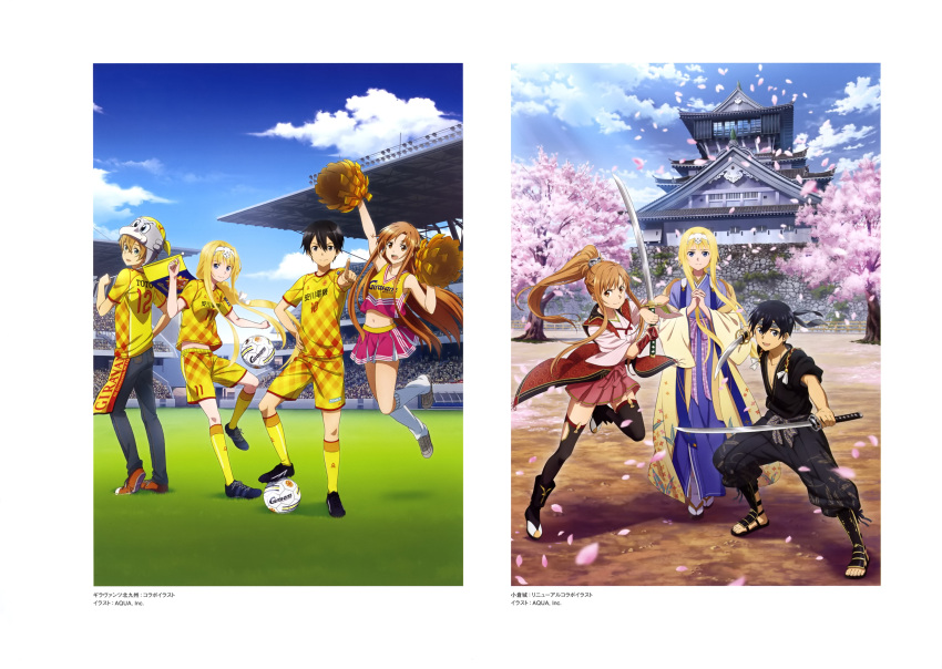 absurdres alice_schuberg artist_request asuna_(sao) ball eugeo highres holding holding_sword holding_weapon katana kirito long_hair soccer soccer_ball soccer_field soccer_uniform sportswear sword sword_art_online sword_art_online_alicization weapon