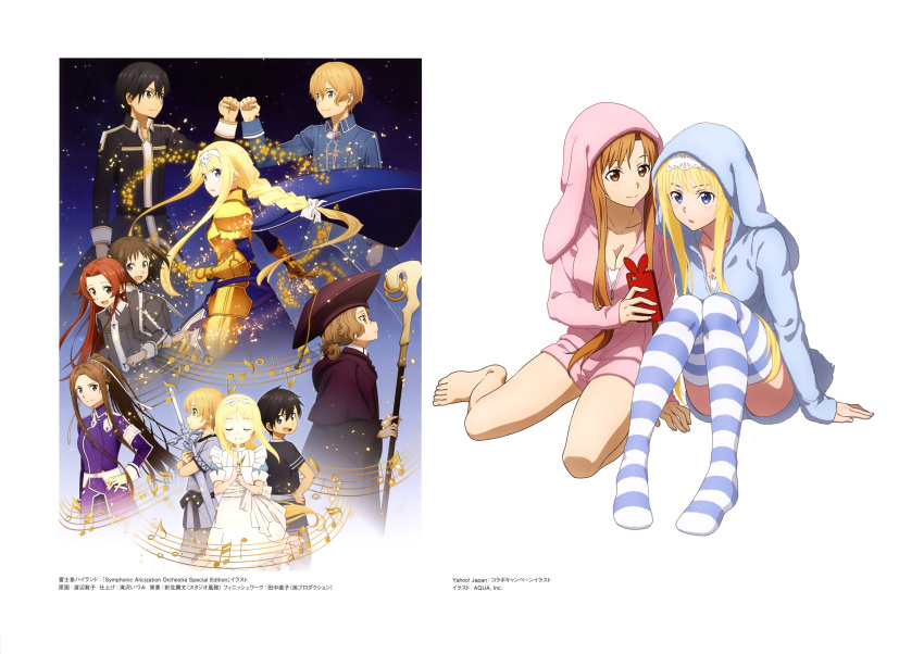 absurdres alice_schuberg artist_request asuna_(sao) bare_legs barefoot cardinal_(sao) eugeo feet highres kirito long_hair ronye_arabel sortiliena_serlut sword_art_online sword_art_online_alicization tiese_schtrinen