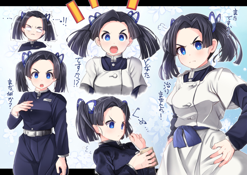 ... 1girl bangs black_hair black_jacket black_pants blue_eyes breasts butterfly_hair_ornament closed_mouth commentary_request dress forehead hair_ornament hand_on_hip hand_on_own_chest hand_up holding jacket kanzaki_aoi_(kimetsu_no_yaiba) kimetsu_no_yaiba long_sleeves looking_at_viewer looking_away mad_(hazukiken) multiple_views notice_lines open_mouth pants parted_bangs short_over_long_sleeves short_sleeves small_breasts translation_request trembling twintails v-shaped_eyebrows white_dress
