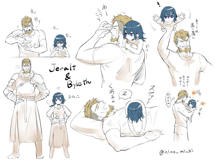 1boy 1girl arm_up blue_eyes blue_hair bowl brown_hair byleth_(fire_emblem) byleth_eisner_(female) carrying character_name closed_eyes closed_mouth eating father_and_daughter fire_emblem fire_emblem:_three_houses grin hino_michi holding holding_bowl holding_spoon jeralt_reus_eisner lying medium_hair on_back open_mouth pillow short_hair short_sleeves simple_background sleeping smile spoon twitter_username white_background younger