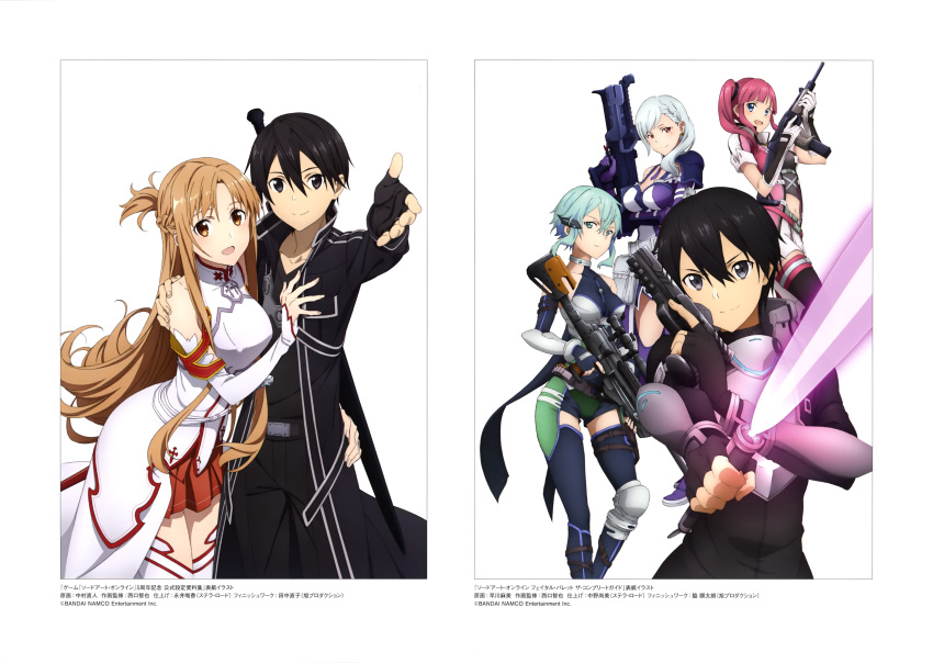 absurdres artist_request asada_shino asuna_(sao) black_hair character_name gun highres holding holding_gun holding_sword holding_weapon kirito long_hair rifle sinon sniper_rifle sword sword_art_online weapon