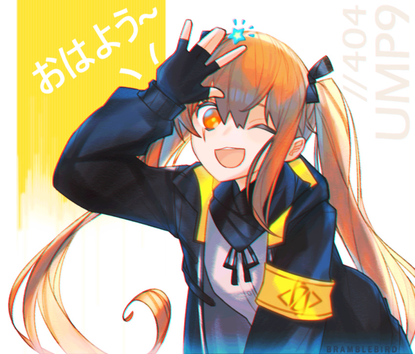 1girl :d armband artist_name black_gloves brown_eyes brown_hair character_name chromatic_aberration commentary_request fingerless_gloves girls_frontline gloves jacket kky long_hair long_sleeves looking_at_viewer one_eye_closed open_mouth scar scar_across_eye sidelocks smile solo twintails ump9_(girls_frontline) white_background
