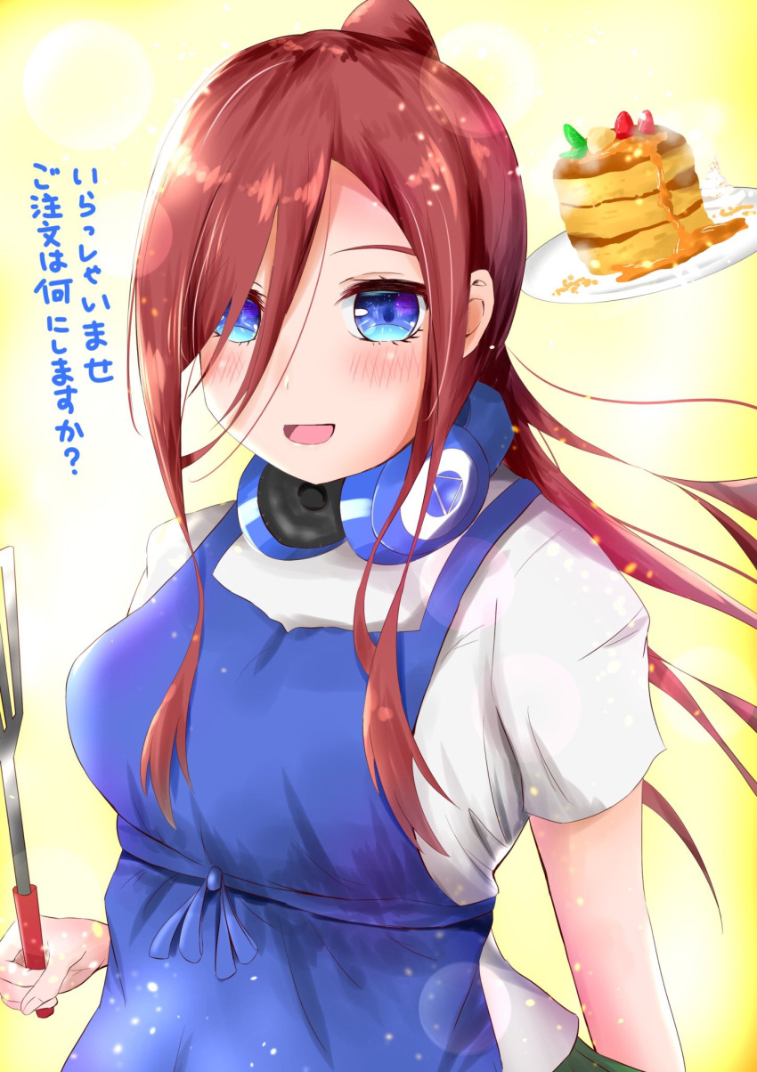 1girl :d apron bangs blue_apron blue_eyes blush breasts brown_hair chef cooking eyebrows_visible_through_hair food go-toubun_no_hanayome good hair_between_eyes headphones headphones_around_neck high_ponytail highres large_breasts long_hair looking_at_viewer nakano_miku open_mouth pancake plate ponytail sidelocks smile spatula stack_of_pancakes syrup user_sgvz3735