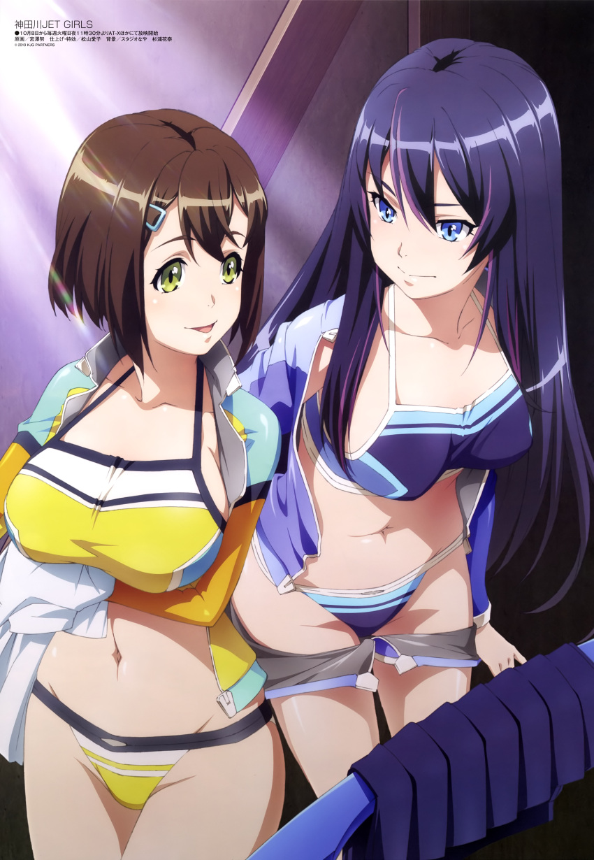 2girls absurdres artist_request bikini blue_eyes blue_hair blue_swimsuit breast_hold breasts character_request copyright_request highres long_hair miyazawa_tsutomu multiple_girls open_clothes open_shirt short_hair swimsuit undressing yellow_swimsuit