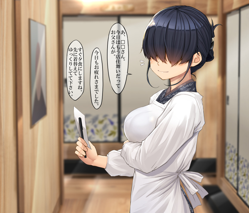 1girl absurdres arm_under_breasts black_hair blue_kimono breast_hold breasts commentary_request folded_ponytail from_side hair_over_eyes highres holding indoors japanese_clothes kappougi kimono kitsunerider large_breasts long_sleeves original smile solo speech_bubble translation_request upper_body