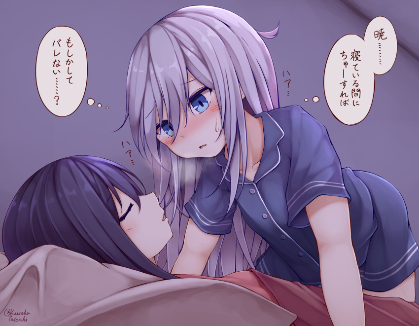 2girls akatsuki_(kantai_collection) blanket blue_eyes blush breath buttons closed_eyes collarbone commentary_request eyebrows_visible_through_hair hair_between_eyes hamayuu_(litore) hibiki_(kantai_collection) highres kantai_collection long_hair multiple_girls open_mouth pajamas purple_hair short_sleeves silver_hair sleeping sweat thought_bubble translated twitter_username